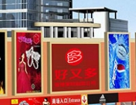 宿遷市某大型超市案例