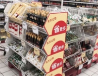 無錫某超市案例