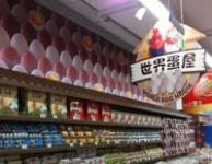 鎮(zhèn)江某超市內(nèi)場(chǎng)圖片
