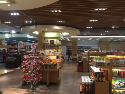 精品超市陳列圖八