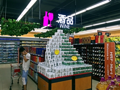 精品超市陳列圖十五
