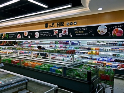 精品超市陳列圖十九
