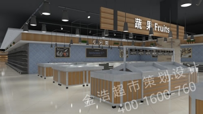 精品超市陳列圖三十一