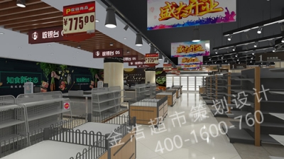精品超市陳列圖三十三