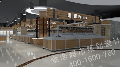 精品超市陳列圖三十六