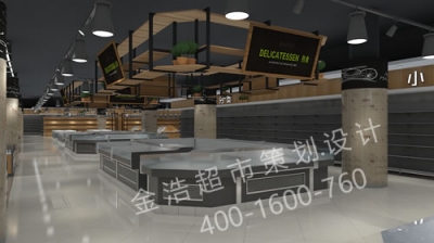 精品超市陳列圖三十八