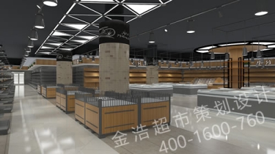 精品超市陳列圖四十